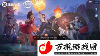 王者荣耀是否存在电脑版