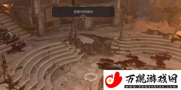 博德之门3异能复仇饰环获取方法介绍