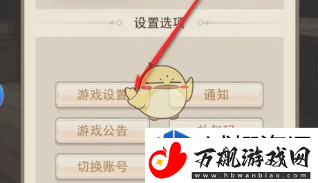 异世界慢生活VIP怎么显示