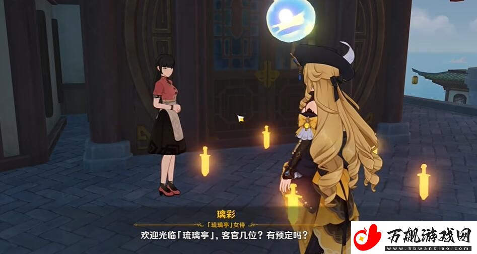 原神4.4版本新增食谱怎么获得