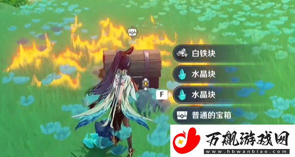 原神暝垣山隐藏宝箱在哪里