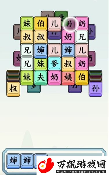 文字来找茬娘了个娘通关攻略