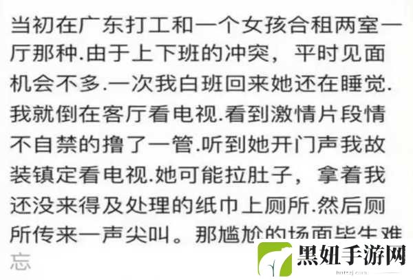 51爆料网每日爆料黑料吃瓜：1. 今日黑幕揭秘：谁在背后操控舆论？