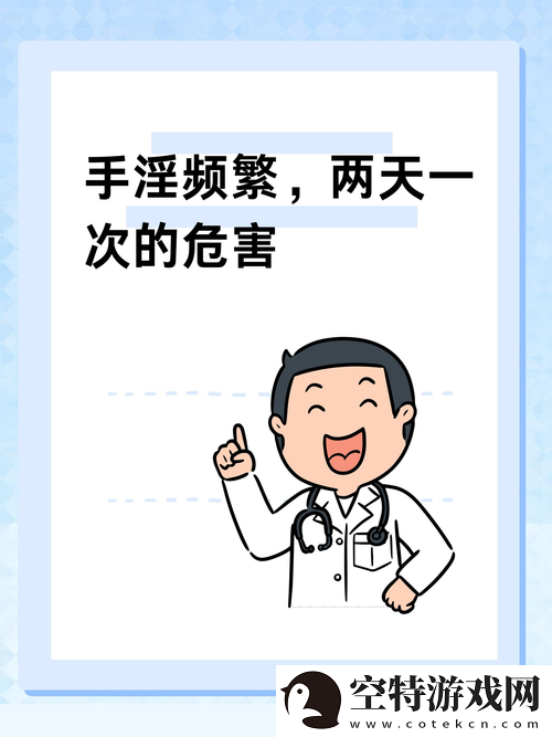探讨“三个男人躁我一个爽的后果及影响”的多维视角