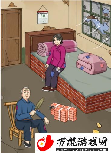想不到鸭回家看看通关攻略