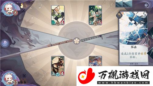 阴阳师百闻牌响应关怎么打