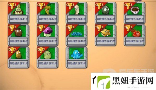 植物大战僵尸杂交版报错无法启动怎么回事植物大战僵尸杂交版报错无法启动解决方法