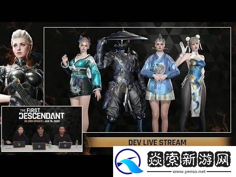 第一后裔“抖动物理”效果确定!预计五月上线
