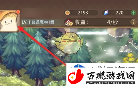 异世界慢生活VIP怎么显示