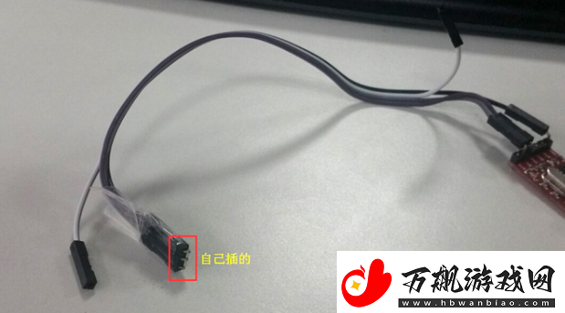 魔百和-Q5通过U盘安装第三方应用