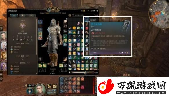 博德之门3尼讷的头任务流程一览