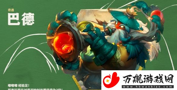 云顶之弈s11什么时候更新