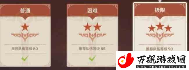 原神这是便宜领域用什么打