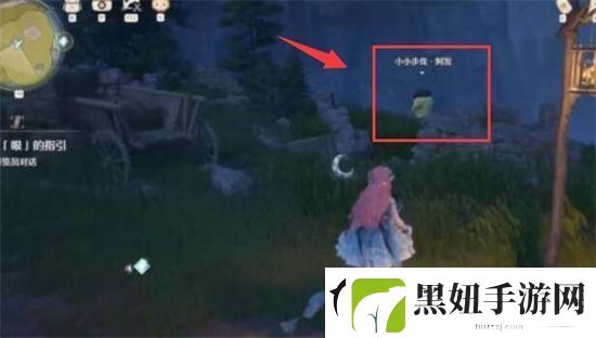 无限暖暖惊险拍摄偏激章鱼任务怎么玩