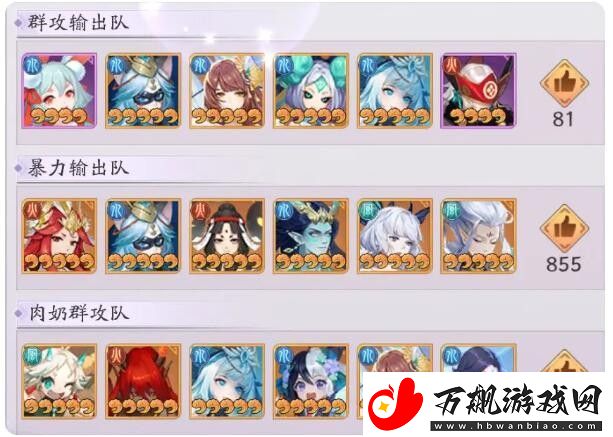 天境传说玉兔角色信息介绍