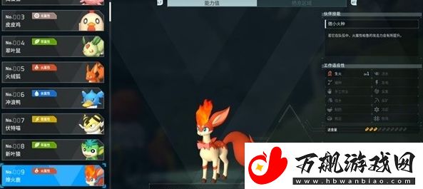 幻兽帕鲁燎火鹿怎么配：保持耐心和冷静