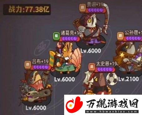 咸鱼之王喜剧之王尹天仇怎么打