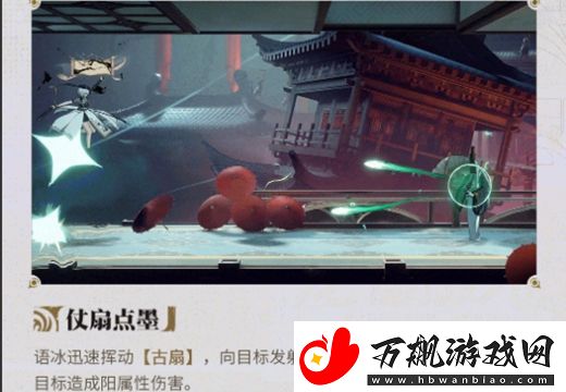 归龙潮语冰培养建议