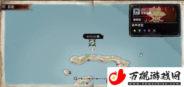碧海黑帆灰海盗号任务怎么做