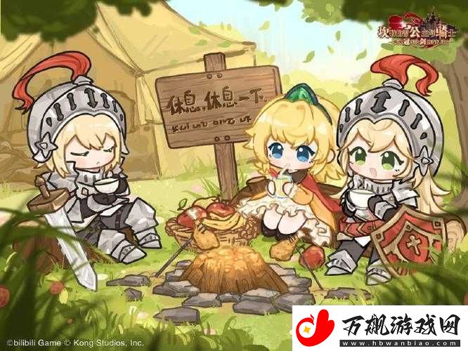 坎公骑冠剑小公主神秘寻宝之旅活动地址揭晓