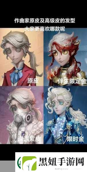 第五人格深度探索专业名词全解析续篇
