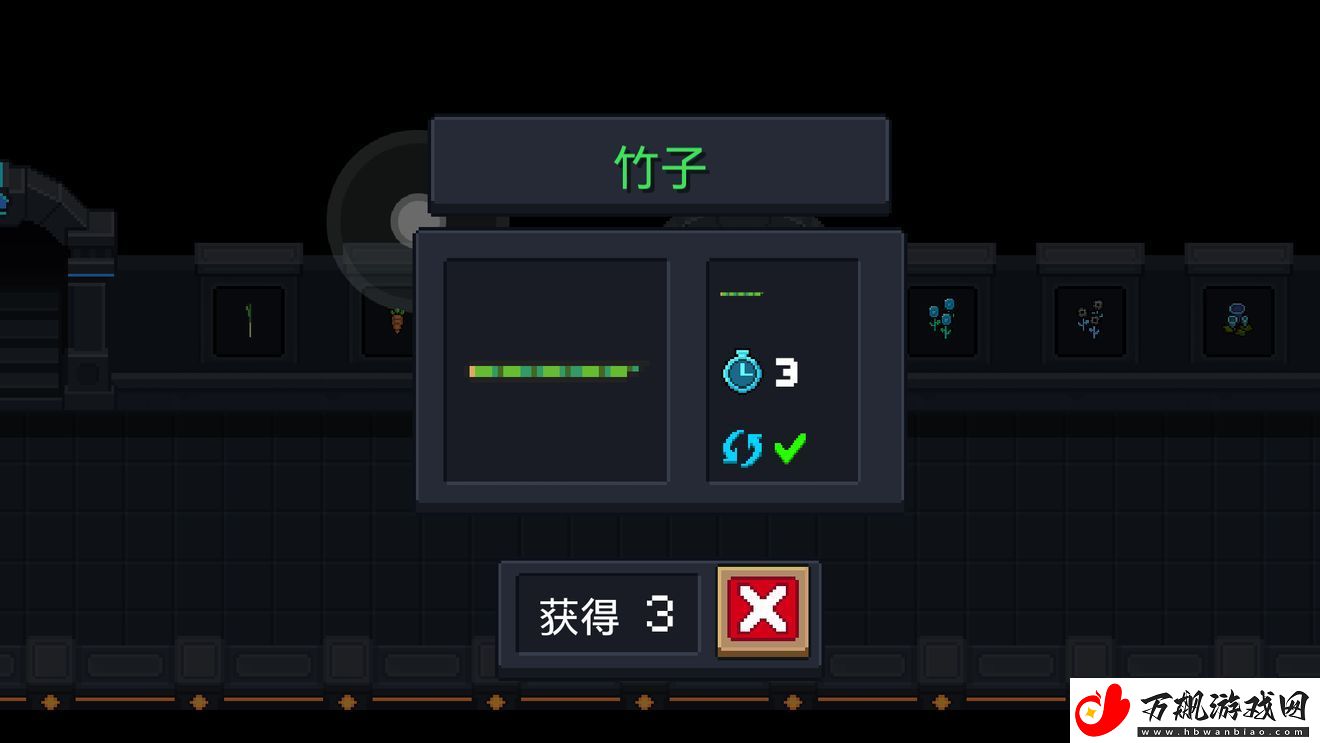 元气骑士植物全部植物作用介绍
