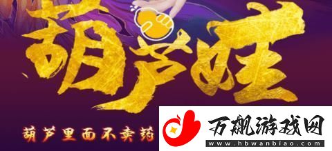 葫噪科技：免费狂潮下的另类思考