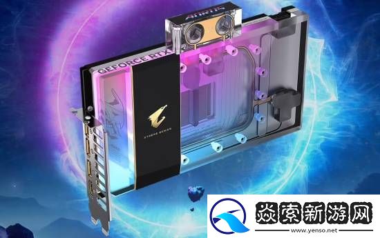 技嘉、映众将推分体式水冷散热英伟达GeForce