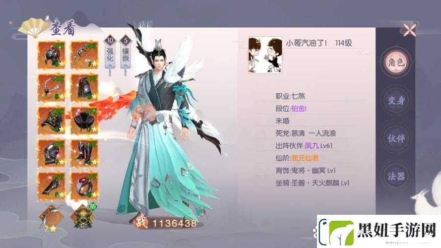 三生三世十里桃花手游激活码获取途径全汇总