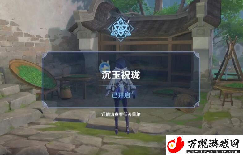 原神4.4版本新增食谱怎么获得