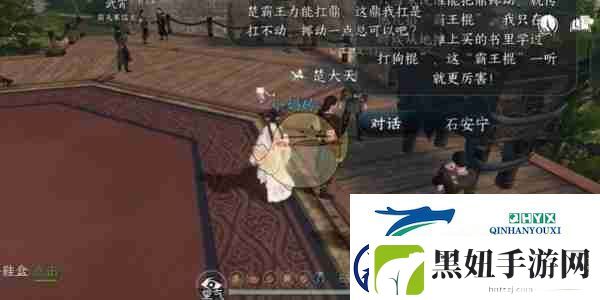逆水寒手游力能抗鼎任务攻略