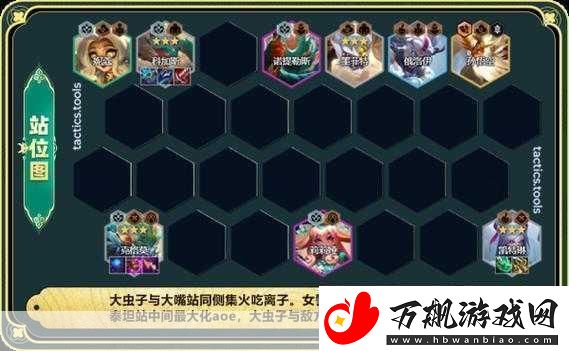 深度解析-金铲铲之战幽魂千珏阵容搭配秘籍