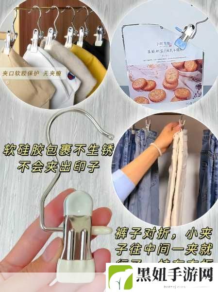 被夹在中间当磨心最后会怎样收藏量突然暴涨：1. ＂被夹在中间的磨心：收藏量暴涨的背后故事