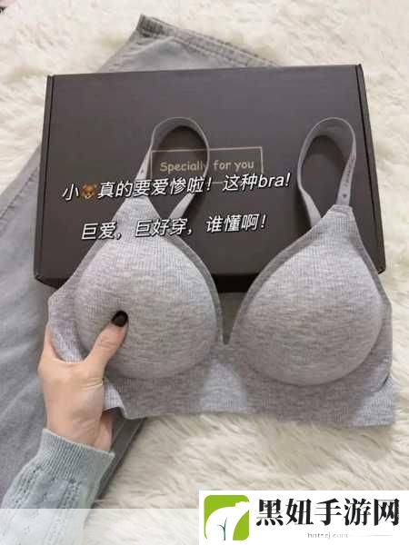 忘穿内衣了可以跟男生说吗：1. 忘记穿内衣：我该如何向男生坦白？