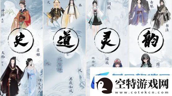 天刀携手山东文旅开启战略合作