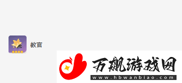 原神白术圣遗物词条搭配推荐