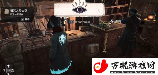 碧海黑帆灰海盗号任务怎么做