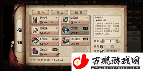烟雨江湖太乙身法怎么样-武学获得及招式属性介绍