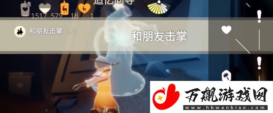 光遇3.5任务怎么做：最强战术应用建议