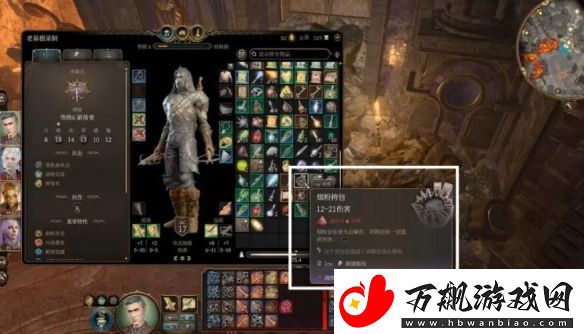 博德之门3尼讷的头任务流程一览
