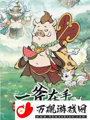寻道大千战力怎么提升