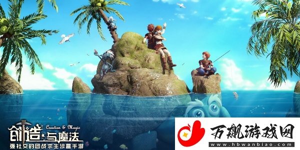 创造与魔法2024宠物融合表是什么