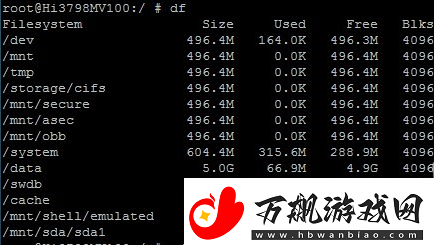 魔百和