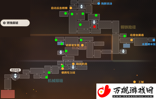 崩坏3数海寻馔二期菜谱有哪些