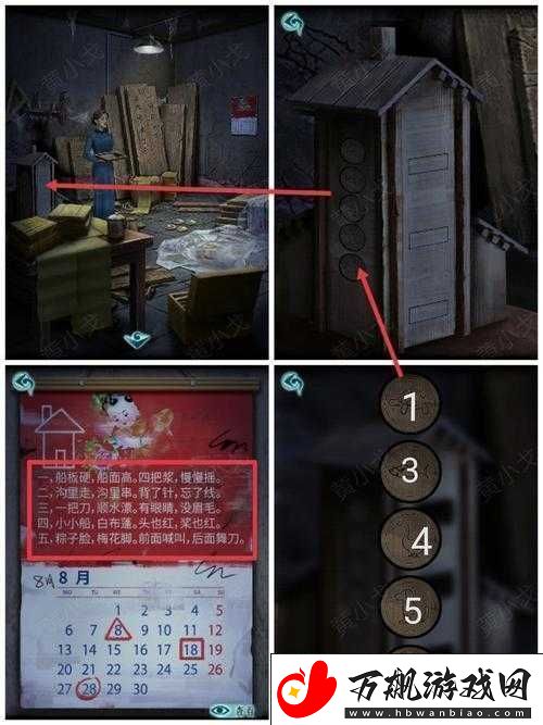 悠梦YUME攻略大全