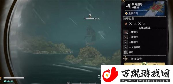 碧海黑帆灰海盗号任务怎么做