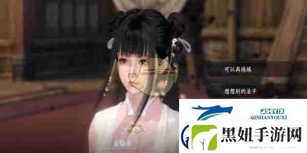逆水寒手游力能抗鼎任务攻略