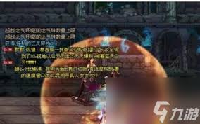 dnf手游沉默之克雷娅位置查询