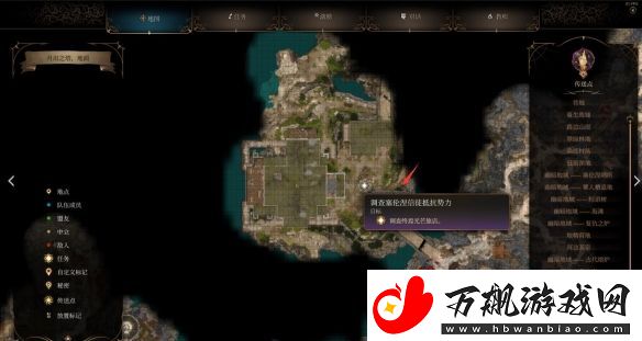 博德之门3阴影依附护甲获取方法介绍