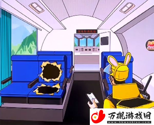 文字来找茬高铁寻人通关攻略